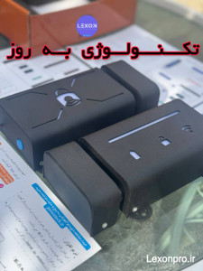 قفل لکسون
