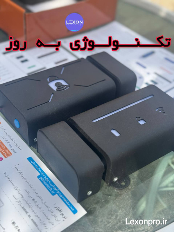 قفل لکسون