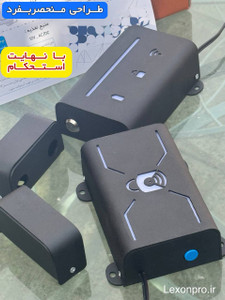 قفل لکسون