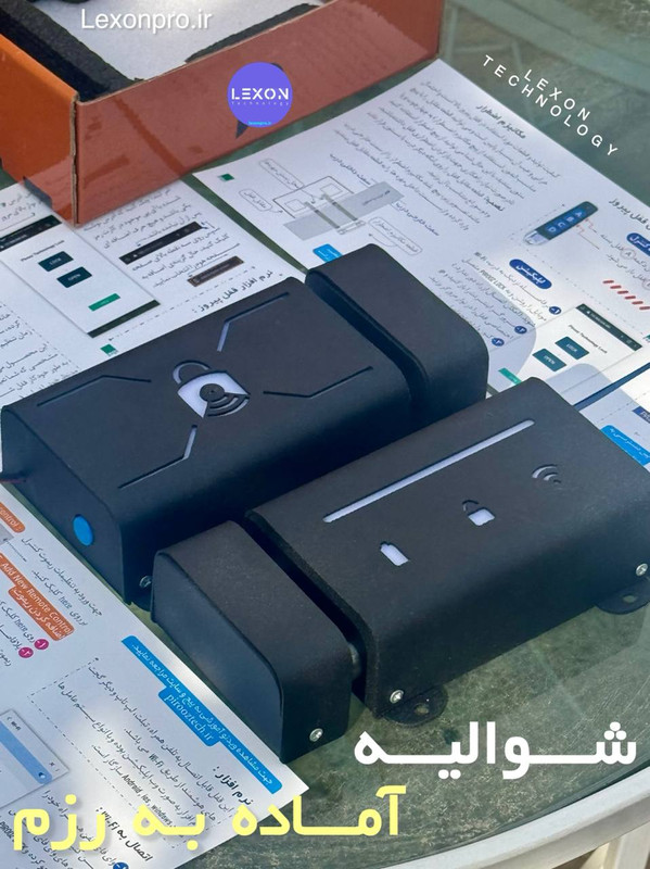 قفل لکسون